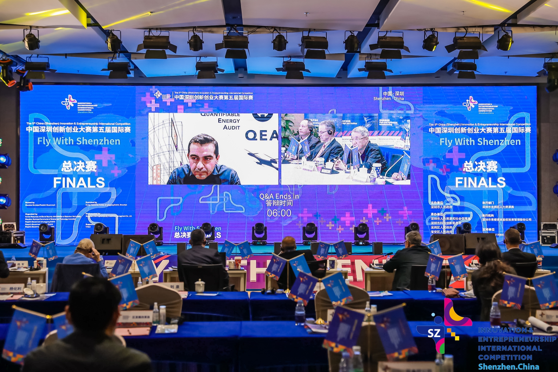 QEA Tech Shines at the Shenzhen Innovation & Entrepreneurship Competition
